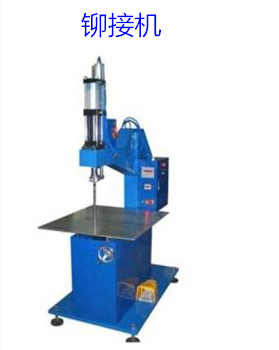 鉚接機(jī)自動(dòng)化需要考慮哪些因素？