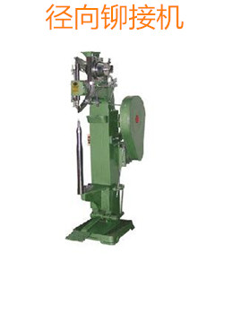 選購徑向鉚接機時需要注意哪些事項？